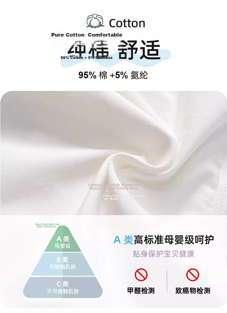 GUJIN Girls' Underwear Set of 2, Stage 1 Developmental Cotton Anti-Poke Vest for Elementary School Children 4