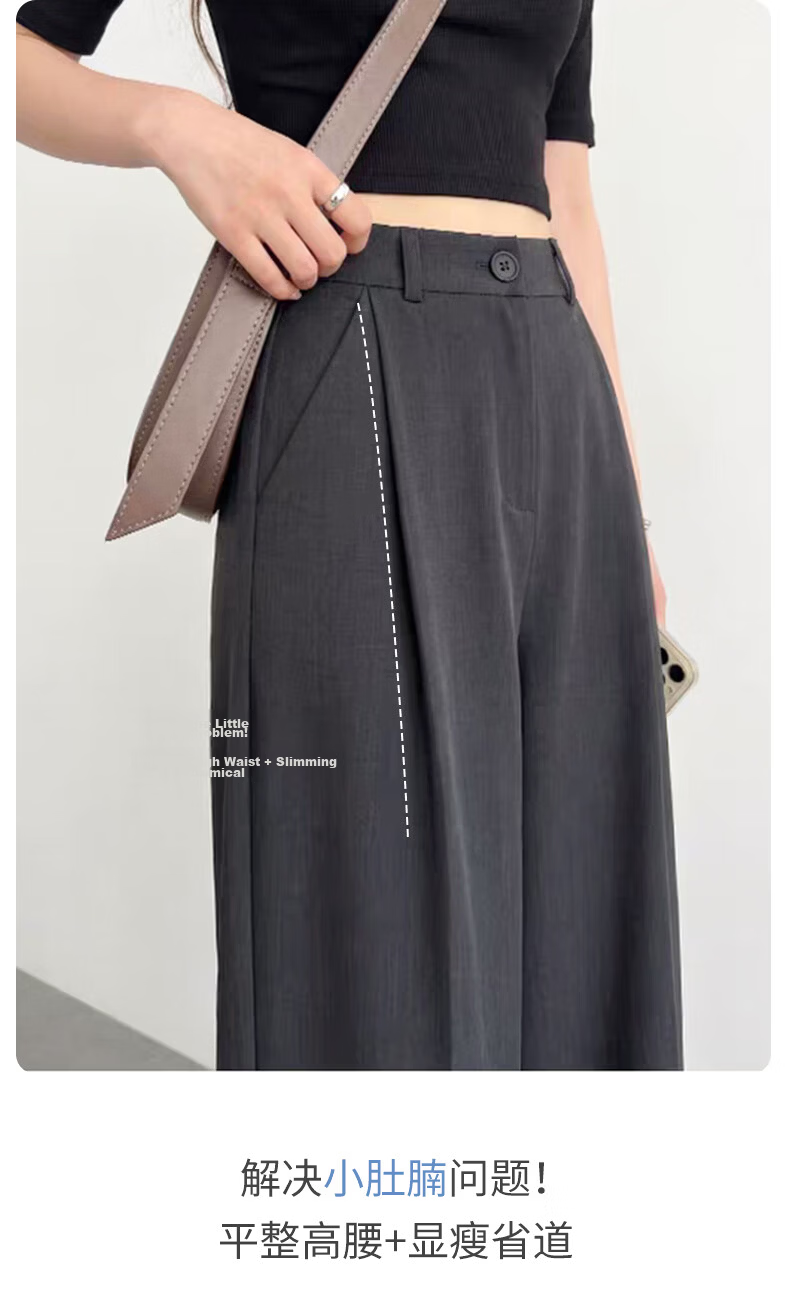 Langsha Women's Summer Thin Slim Fit Draped High-Quality Narrow Wide-Leg Loose Straight-Leg Dress Pants Casual Floor-Length Trousers 11