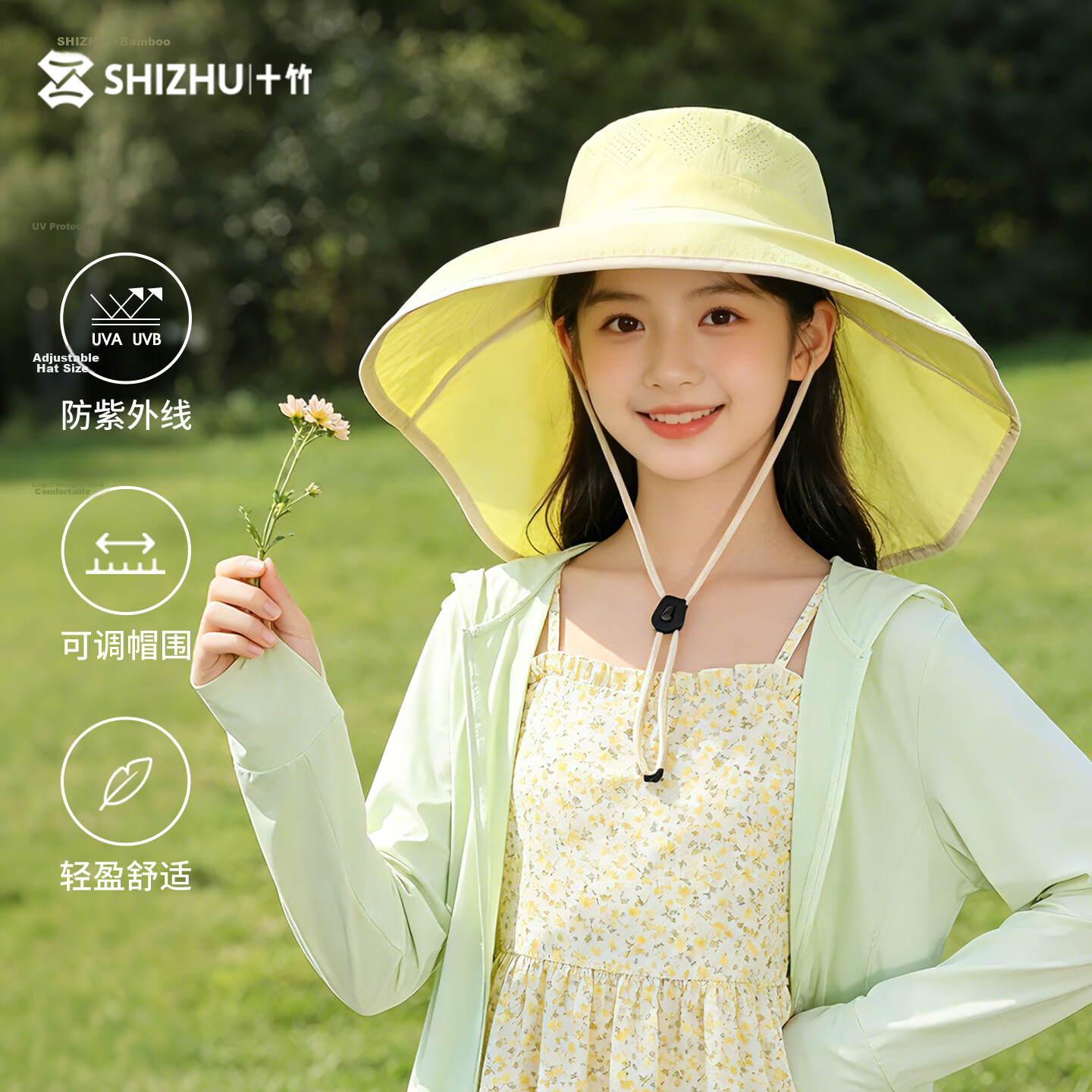 Shizhuzhu Children's Summer Sun Protection Hat UV Outdoor Wide Brim Sun Hat Light Yellow