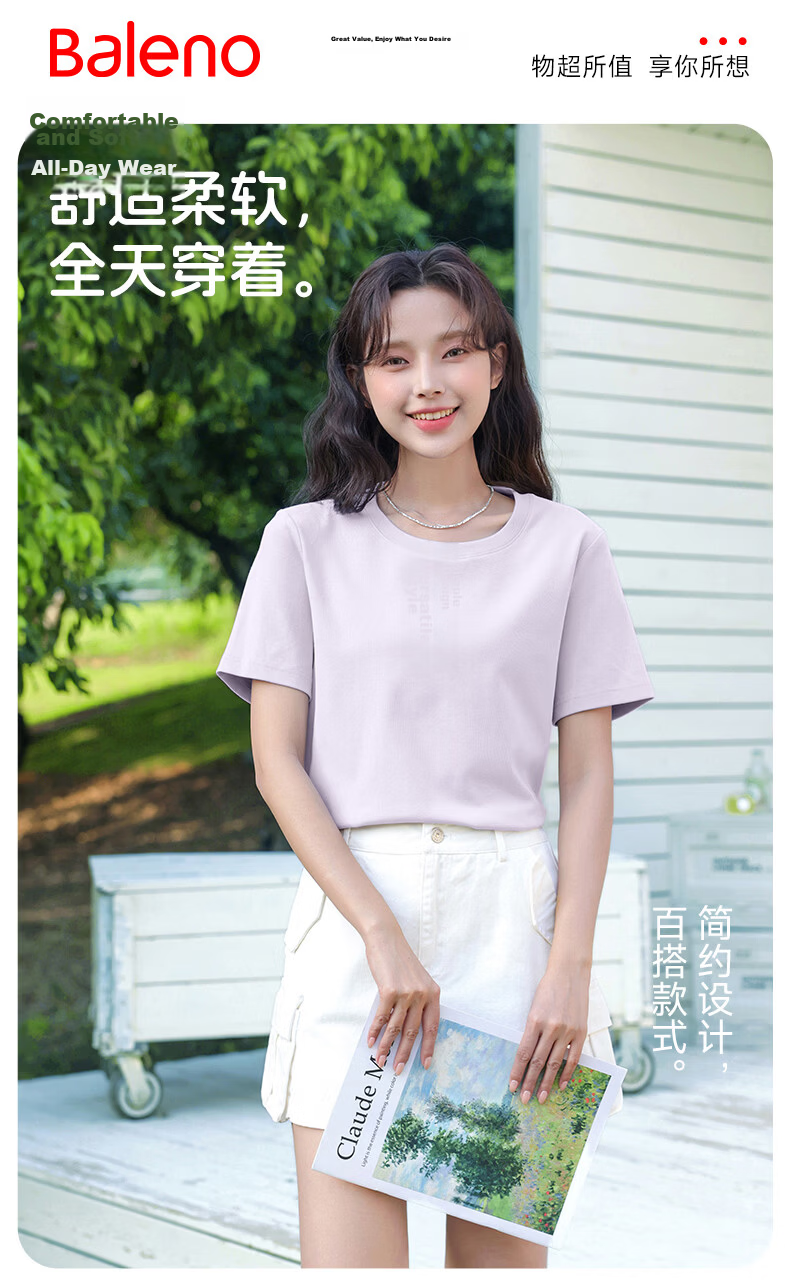 Baleno S&K Suoluna Cooling Short-Sleeve T-Shirt for Women, Summer Regular Shoulder Fit, Work Commute Simple Solid Color Round Neck Top 2