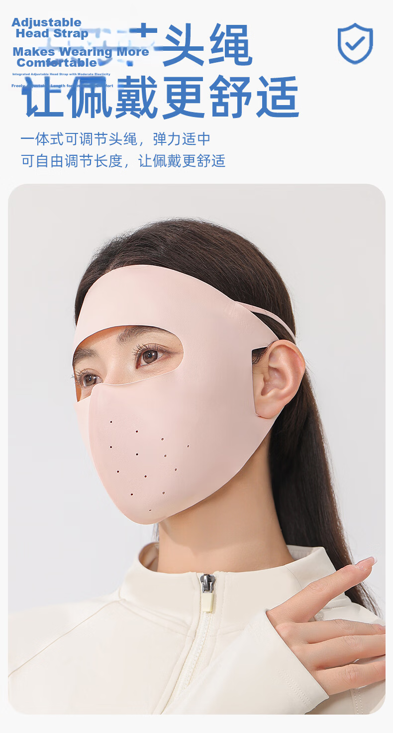 Romon Ice Silk Sun Protection Face Mask Women's Full Face UV Protection Breathable Ear-Hook Cycling Mask Men's Sun Protection Veil 8