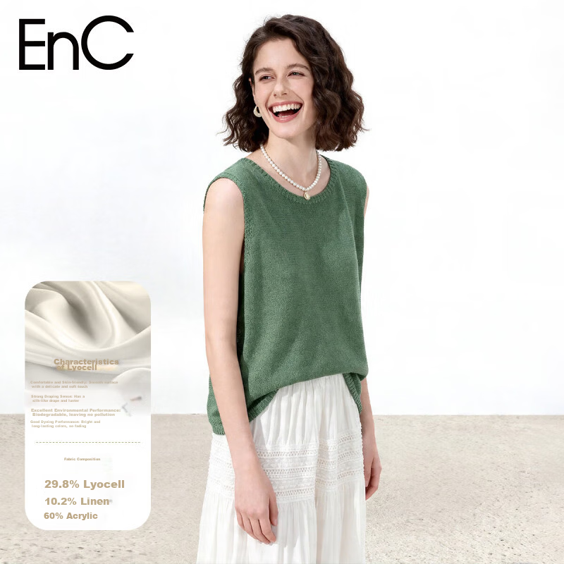 ENC Forest Style Relaxed Fit Vest Soft Brightening High-End Atmosphere Lenzing Tencel Versatile Loose Slimming Sleeveless Top