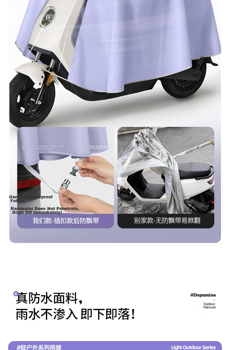 Beimei Electric Scooter Raincoat, Single-Person, Extra Large And Thick, Long Style, Full-Body Protection against Heavy Rain, Specially Designed for Cycling 10