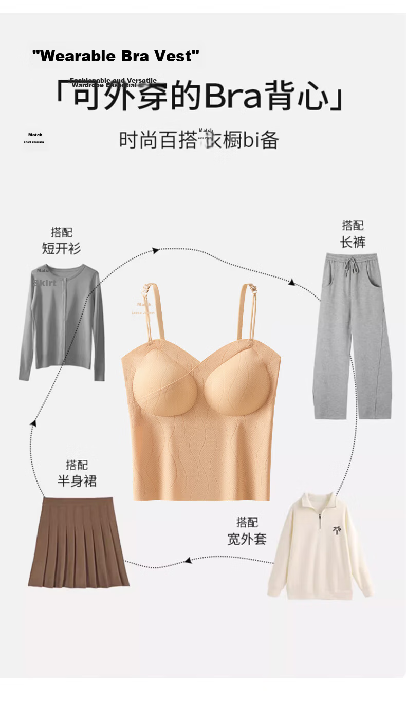 FENTENGCARE 10A Antibacterial + Hyaluronic Acid Ice Silk Summer Women's Camisole Vest Breathable Back Innerwear 17