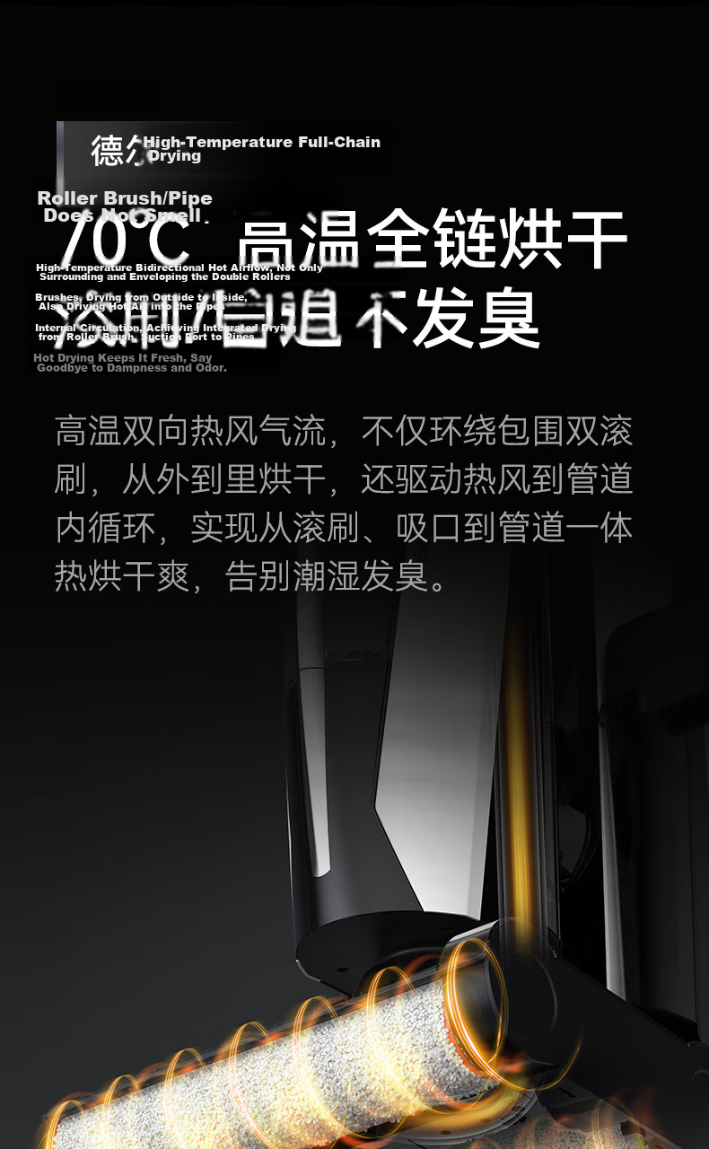 Deerma P60Max White Maintenance-Free Floor Washer Automatic Water Supply and Drainage All-in-One Station Sewage Discharge Hot Air Drying Sterilization High-Temperature Full-Chain Quick Drying Vacuum M 22