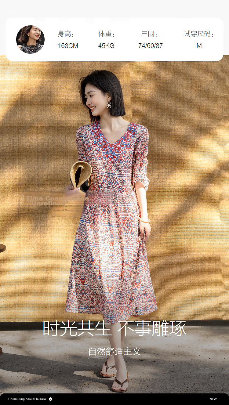 Demana [Flowers and Poetry] Summer Elegant V-Neck Printed Sleeve Belted Slim Dress for Women High-End Feel 9