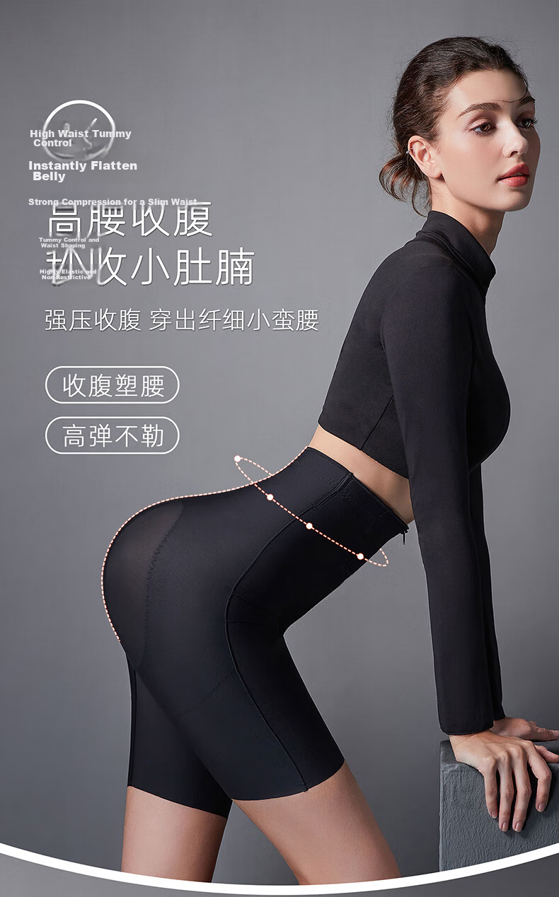 Miiow High Waist Shaping Hip-Lifting Tummy Control Postpartum Slimming Women's Waist Cincher Hip-Lift Underwear 2