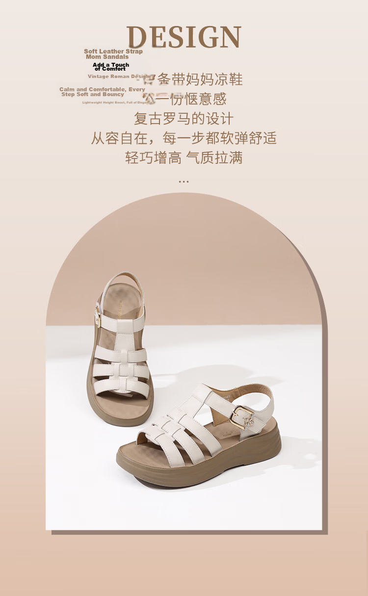 Red Dragonfly Women's Roman Sandals Vintage Platform Casual Shoes Height Increasing Soft Sole Commuting Beach Shoes WTK265461 Off-White Size 35 2