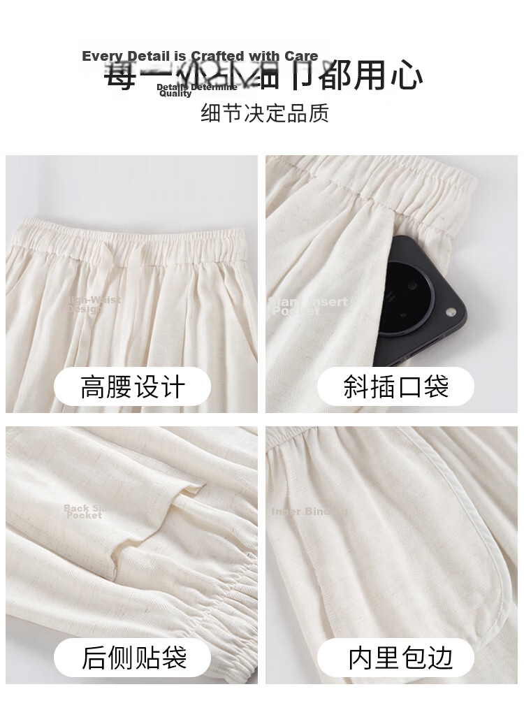 Free Style Linen Wide-Leg Pants for Women Summer Thin 2026 New High Waist Slim Loose Draped Ice Silk Casual Curved Balloon Pants 11