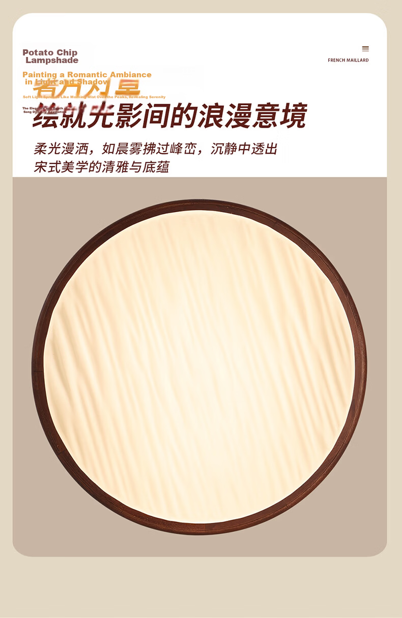 NVC Lighting Vintage Style Living Room Ceiling Light Creative Dining Room New Chinese Style Full House Lamp New Arrival Living Room Light 4