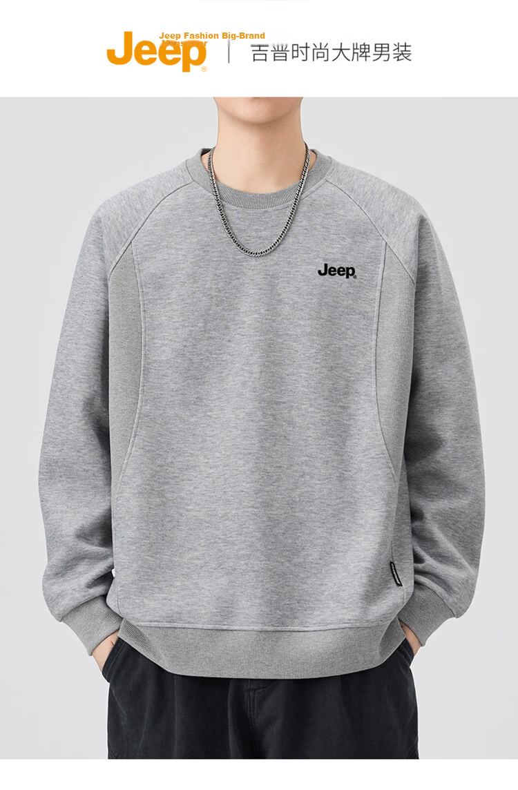 JEEP Men's Spring Autumn Crew Neck Long Sleeve Sweatshirt Casual Trendy Versatile Men's Clothing Heather Gray XL 2