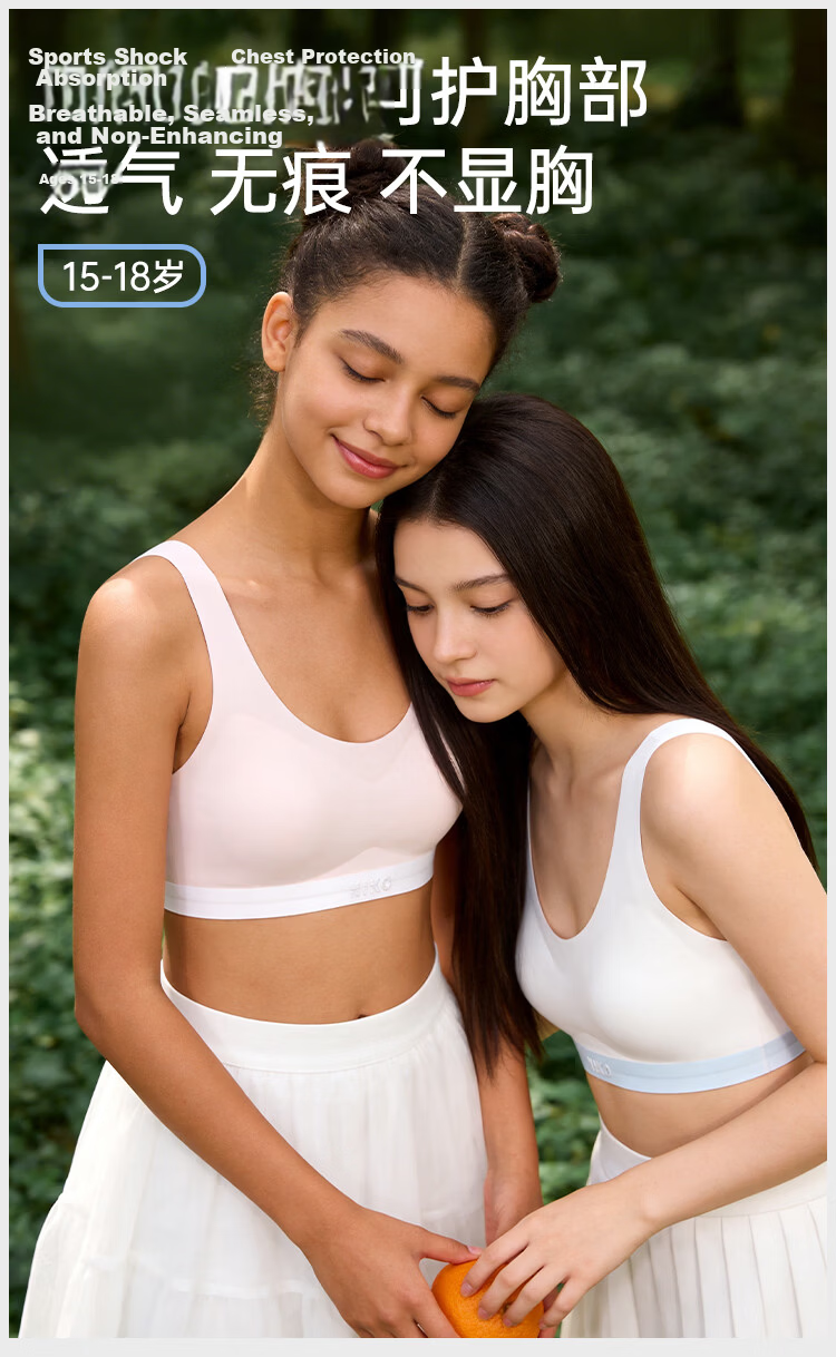 Langsha Girls' Underwear Stage 2-3 Teen Vest Youth Development Junior High and High School Student Sports Bra 1