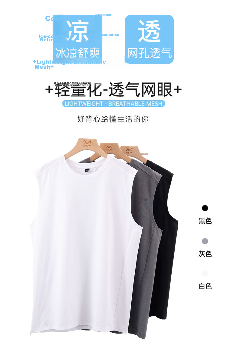 Miiow Men's Sports Vest Summer Running Fitness Cool Sun Protection Crew Neck Sleeveless Mesh Quick-Dry T-Shirt 2