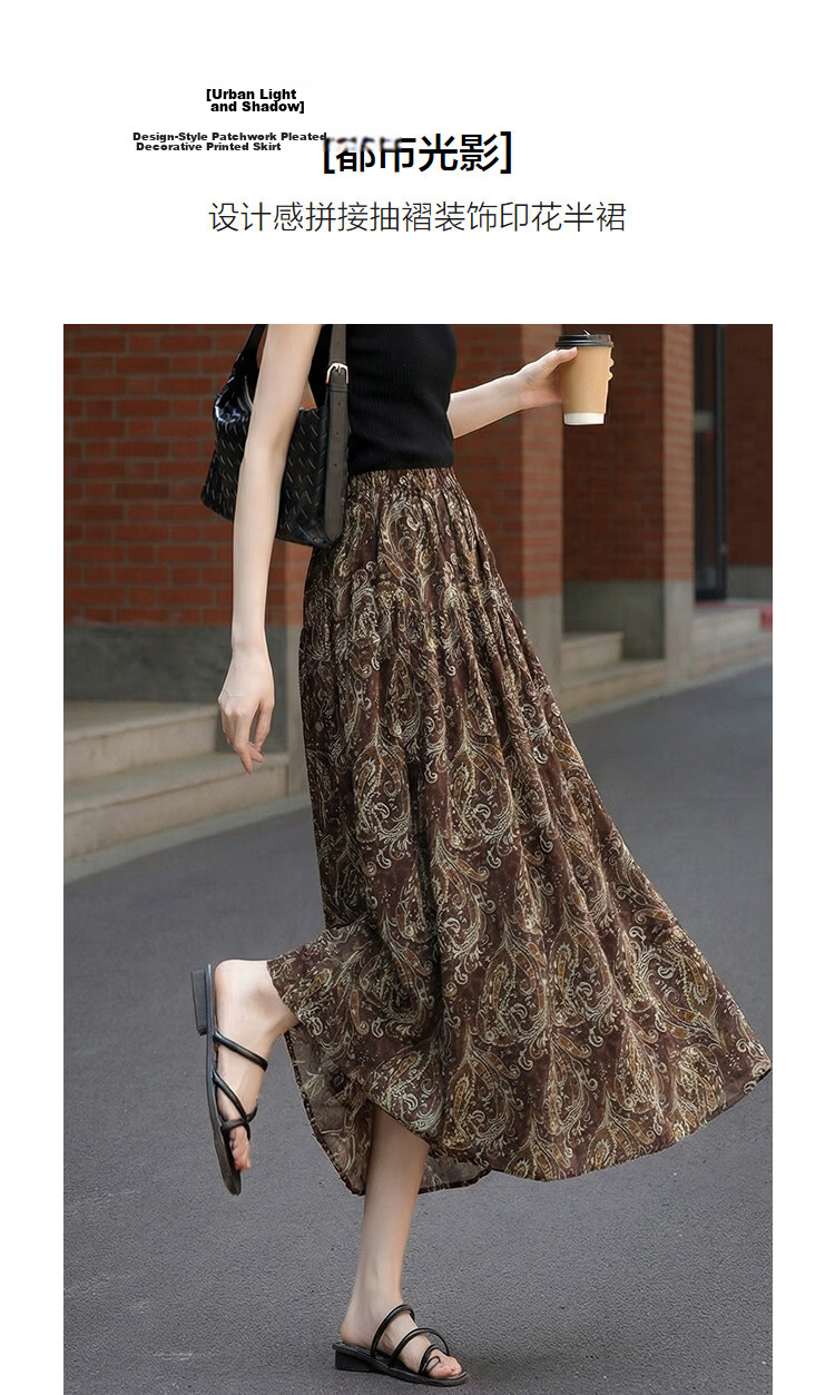 Demana Urban Light Shadow Summer Elastic Waist Patchwork Pleated Decorative Printed Loose Slimming High-End Women's Skirt 5