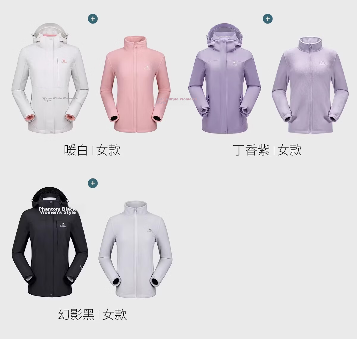 CAMEL 3-in-1 Detachable Waterproof Windproof Outdoor Mountaineering Jacket for Men and Women 19