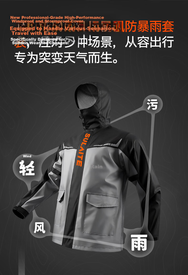 SULAITE Motorcycle Riding Two-Piece Raincoat and Rain Pants Set Electric Vehicle Rider Four-Season Heavy Rainproof Riding Rainwear 23
