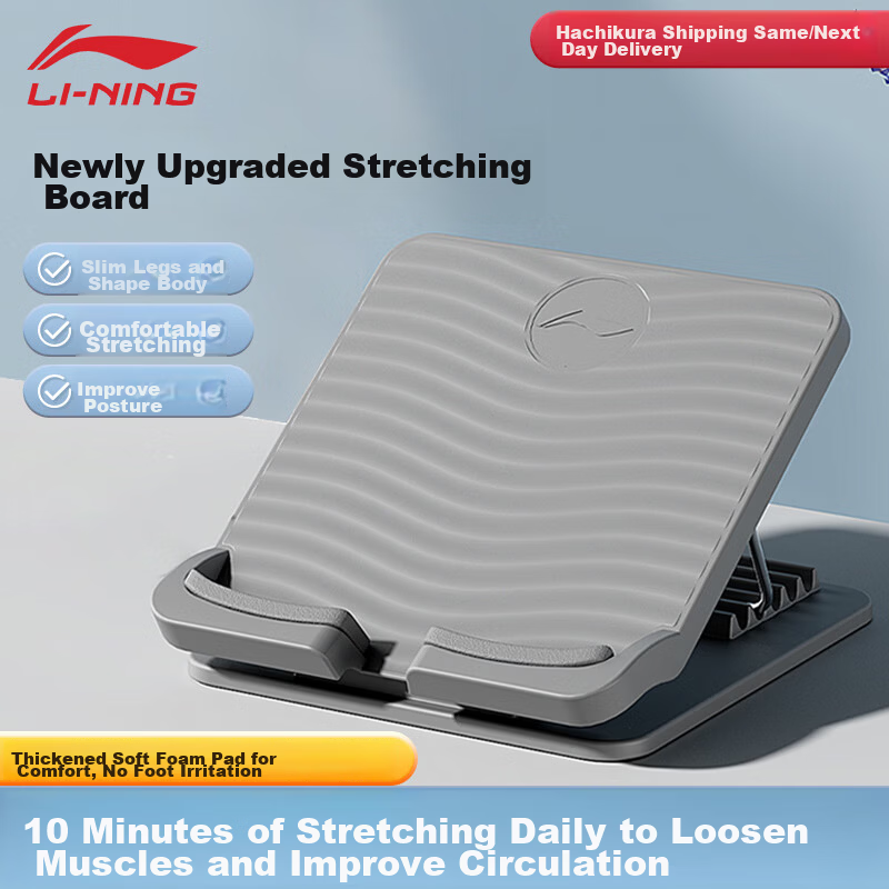 LI-NING Stretching Board Adult and Kids Home Standing Incline Calf Stretcher Ankle Massage Rehabilitation Fitness Equipment