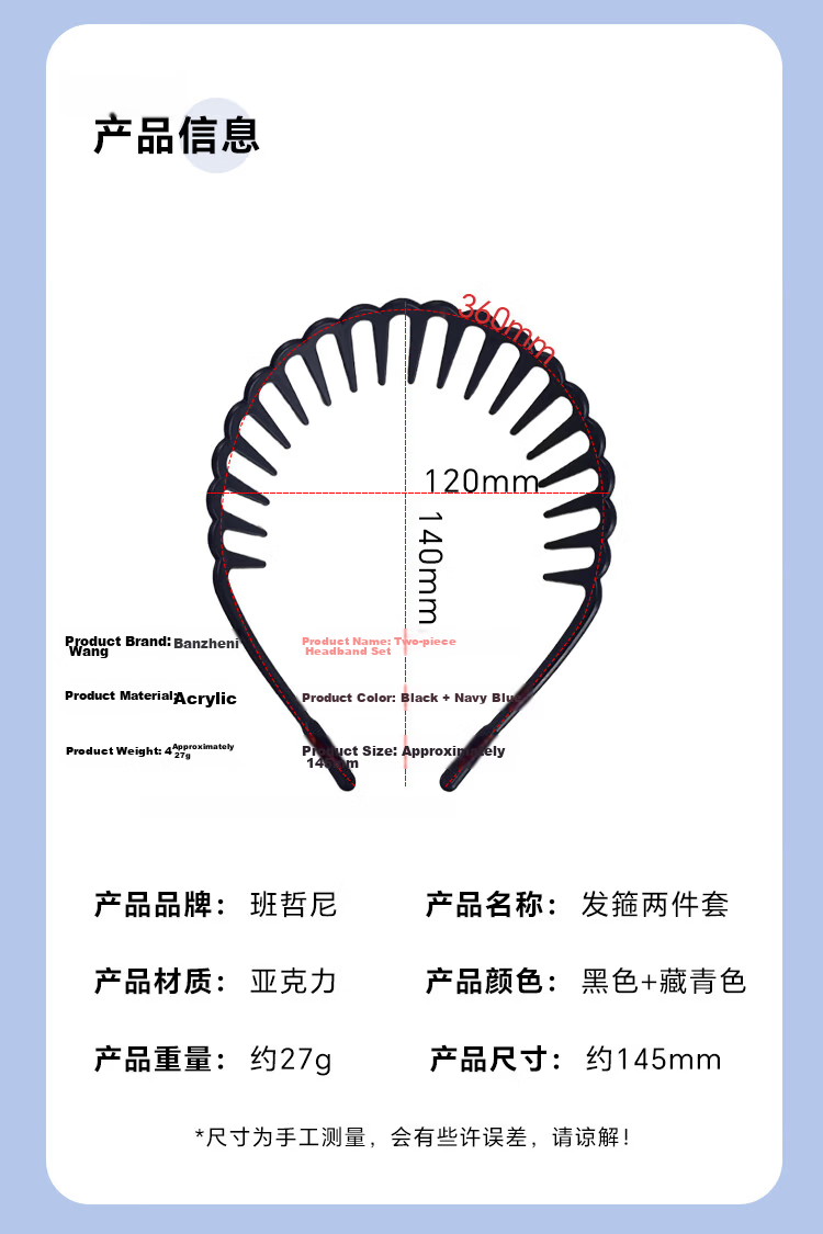 Banjeni Men's High Crown Hair Clip Headband Wide Daily Wear Large Sports Invisible Teeth Back Hair Fragment Non-Tightening 14