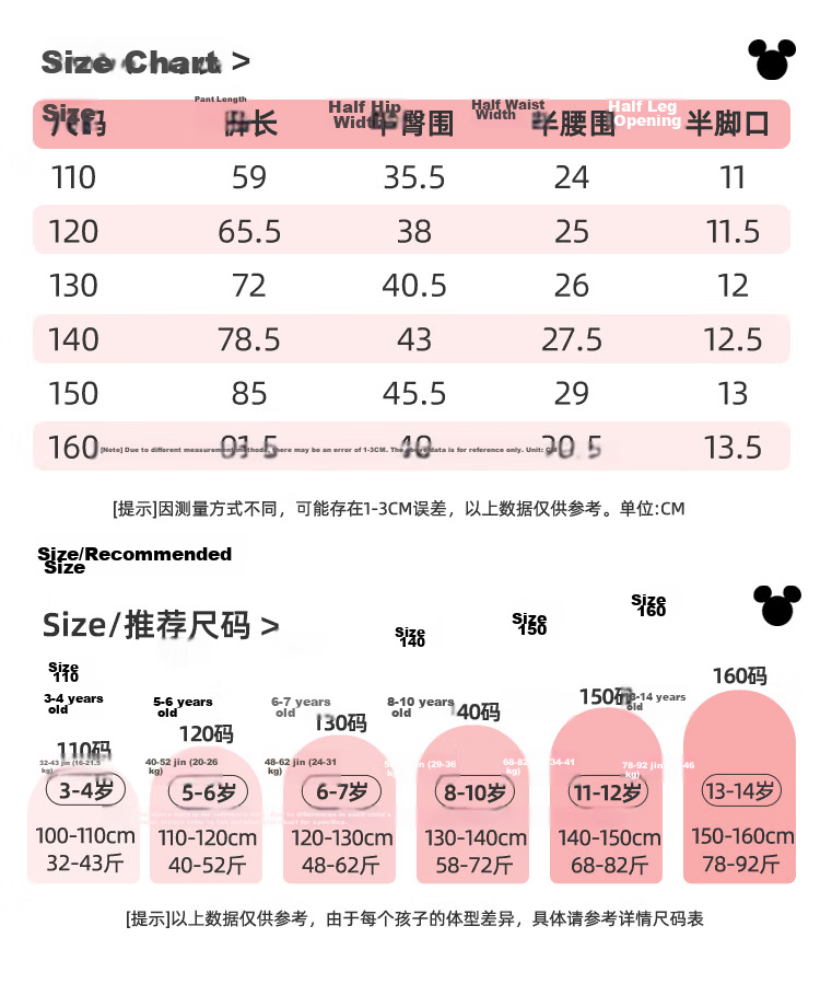 Disney Kids Sportswear 2026 Summer New Comfortable Cotton Girls Short Sleeve T-Shirt Loose Boys Summer Outfit 24