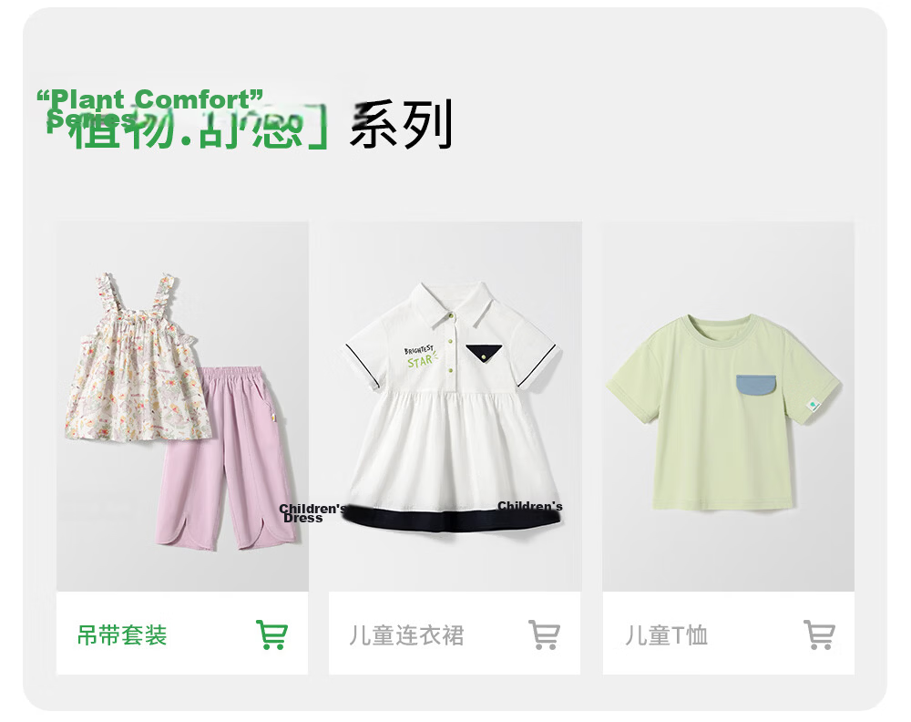 Betis Girls' Printed Two-Piece Set 2026 Summer Floral Casual Outfit Children's Camisole and Cropped Pants Baby Set 3