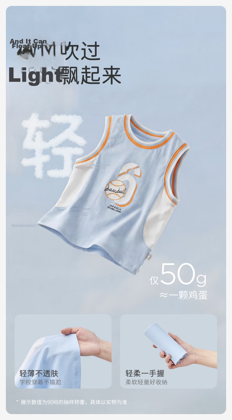 DAVE & BELLA Kids Knitted Vest Boys Moisture-Wicking Quick-Dry T-Shirt Baby Sports Top Summer Wear 3