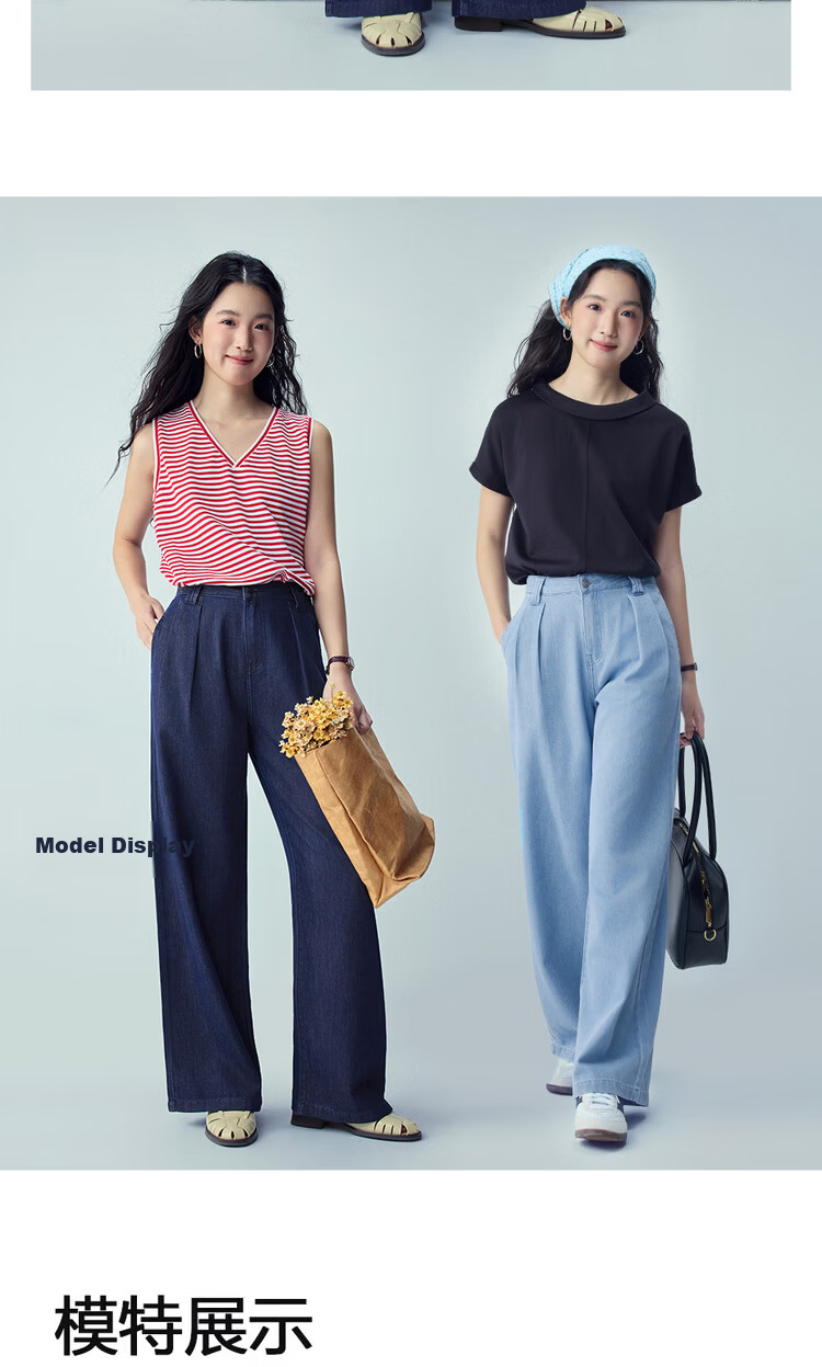 Giordano Women's Pants 2026 Summer New Lyocell Cool Pleated Mid-Waist Wide-Leg Jeans 13416324 12