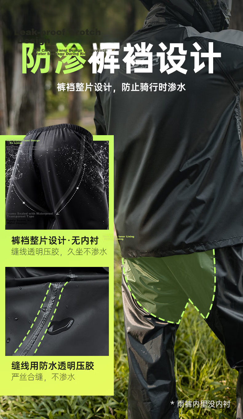 STAR FIELD KNIGHT Motorcycle Riding Raincoat and Rain Pants Full-Body Heavy Rain Split Suit Electric Vehicle Commuting Delivery Green XL Size 8