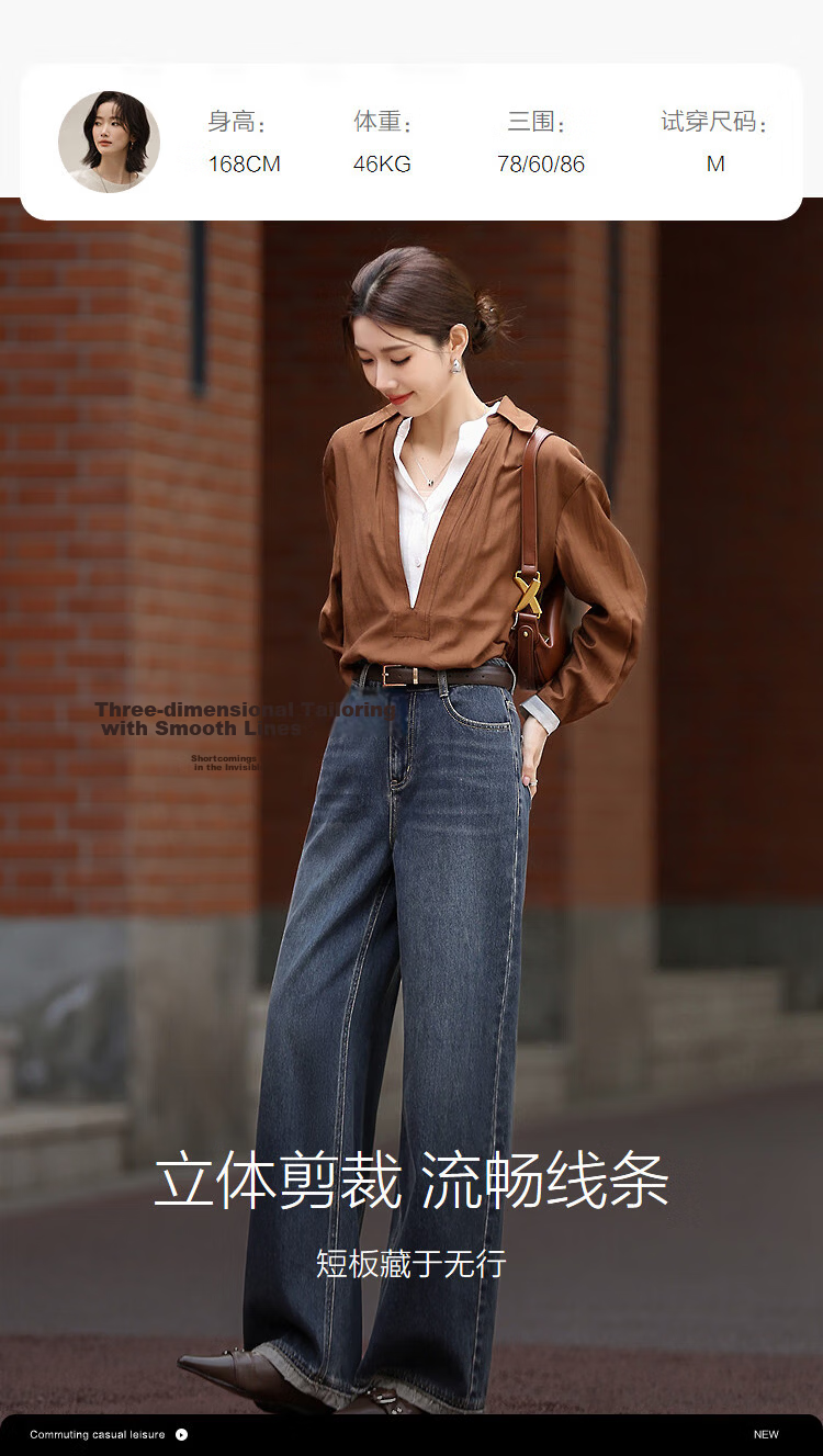 Demana Selected Cloud Cotton Spring Mid-High Waist Hand-Washed Straight Wide-Leg Color-Block Women's Jeans for Petite 9