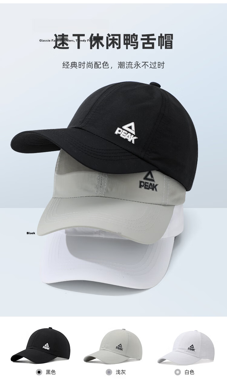 Peak Quick-Dry Sweat-Absorbing Breathable Baseball Cap Comfortable Outdoor Sports Hiking Cycling Fishing Sun Protection Duckbill Hat Large Head Size 4