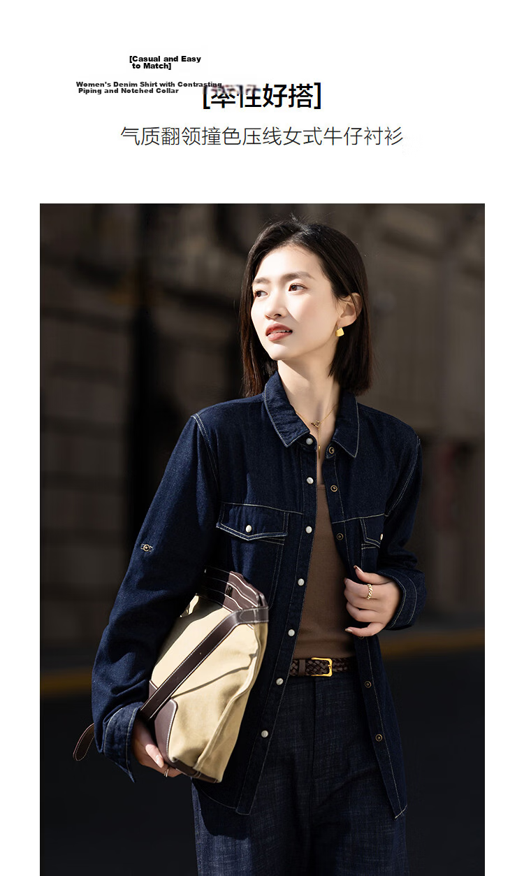 Demana [Cloud Oxygen Cotton] Spring Urban Style Contrast Piping Fleece-Lined Petite Women's Denim Shirt with Turn-Down Collar 5