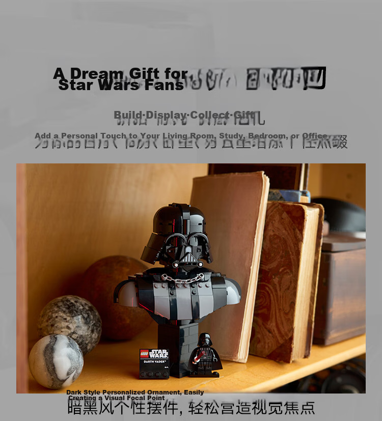 LEGO Star Wars 75439 Darth Vader Bust Building Blocks Toy Birthday Gift Home Decor for Kids Boys and Girls 9
