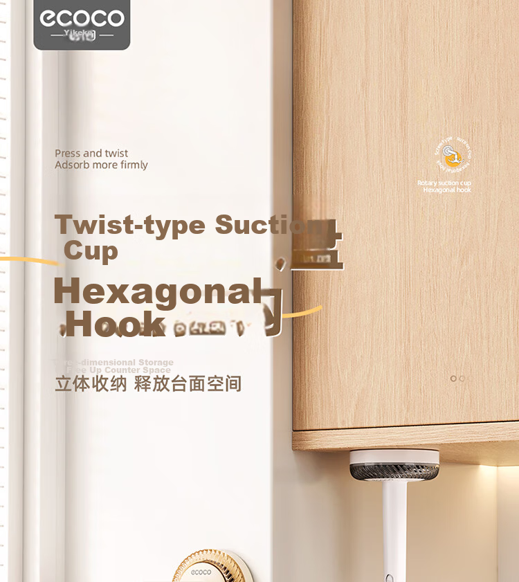 Ecoco Suction Cup Bathroom Hook Six-Claw Rotating No-Drill Wall-Mounted Bath Ball Hair Tie Storage Rack Adhesive Hook Kitchen Utensil Holder 15