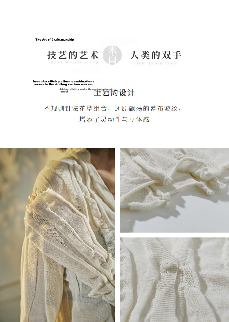 Rizhuo Original Design 2026 Summer New Niche White Knit Ripple Thin Cardigan Jacket for Women 4