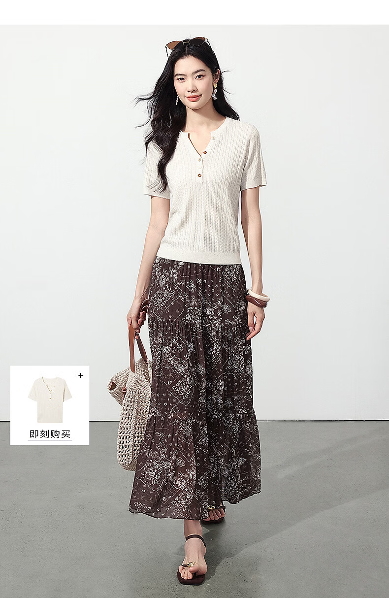 Yixiang Liying Coffee Color Floral Print Women's Skirt 2026 Summer Vacation Style Mesh A-line Skirt Vintage Coffee 155/58A/S 29