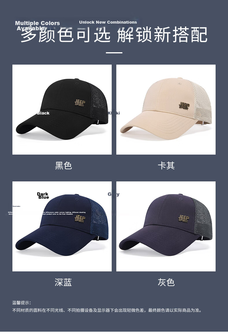 JEEP Men's Korean Style Trendy Baseball Cap Fashion Classic Duckbill Hat Casual Outdoor Sports Brand Cap A0383 Black 9
