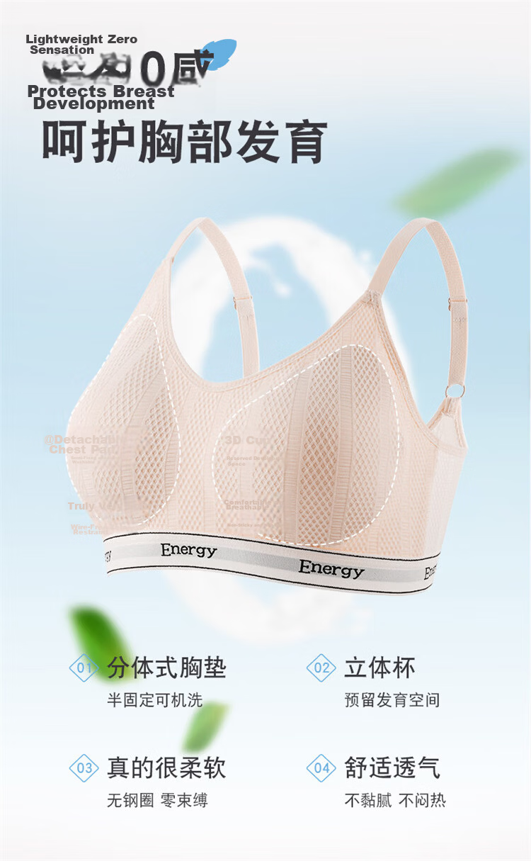 GUJIN Girls' Lightweight Breathable Bra for Early and Mid-Teen Development, Thin Summer Youth Underwear for Middle and High School Students 2