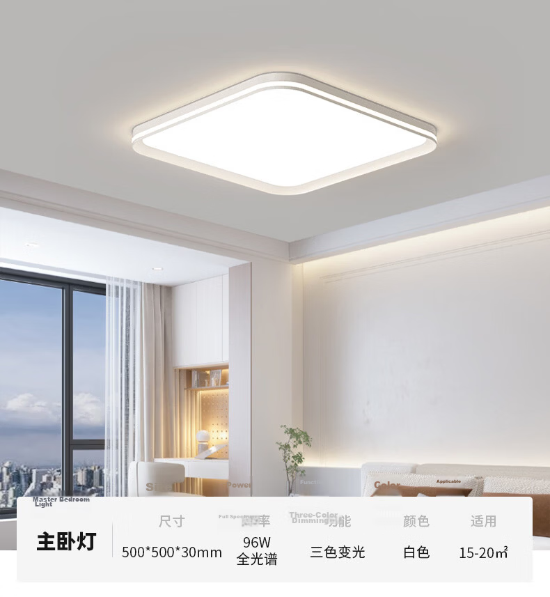 Great Wall LED Ultra-thin Eye-protection Ceiling Light Minimalist Seamless Full-spectrum Living Room Bedroom Dining Hall Zhongshan Lighting 26