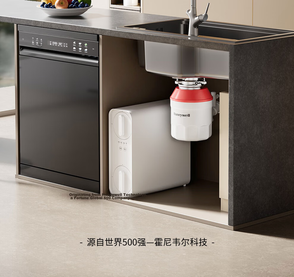 Honeywell Kitchen Waste Disposer Automatic Water Inlet 1200W Smart Brushless Variable Frequency Motor X300U 2