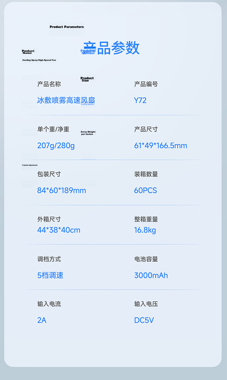 Youyang Mini Portable Handheld High-Speed Energy-Saving Turbo Rechargeable Outdoor Fan 24