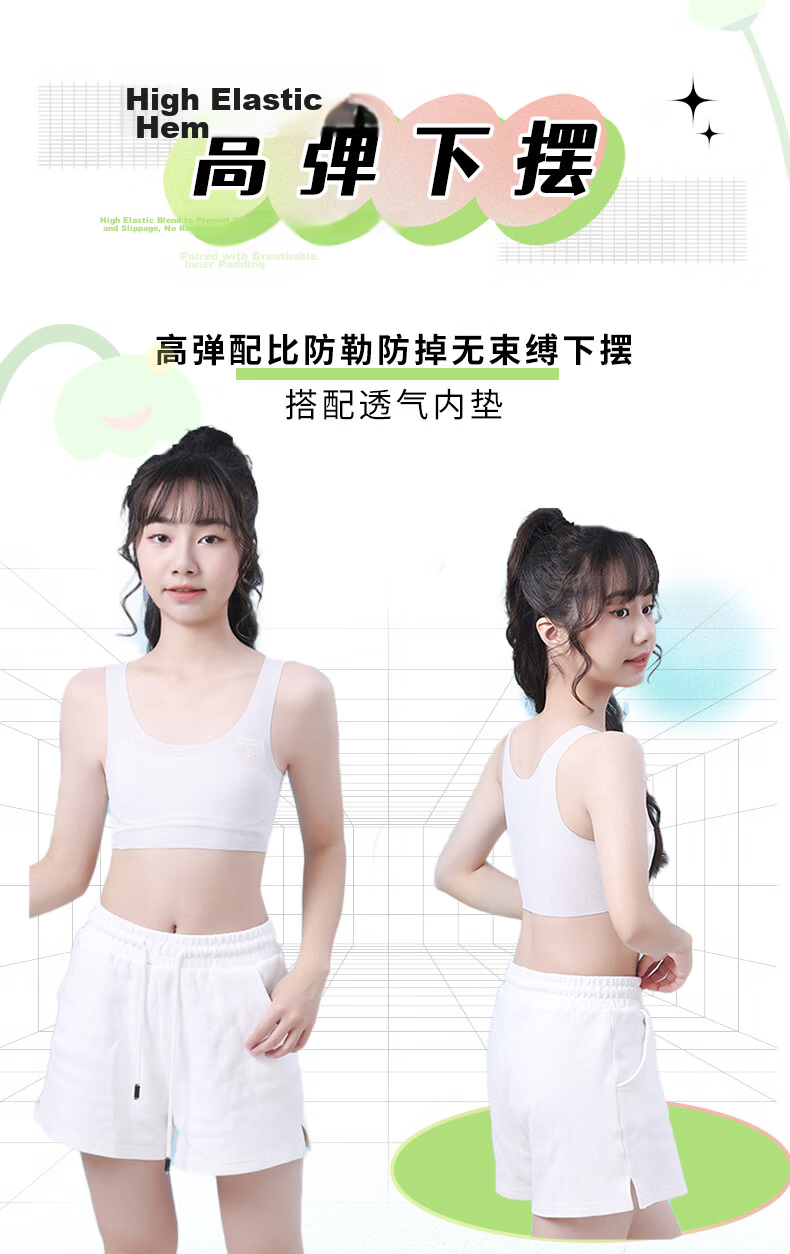 Yalu Girls Developmental Seamless Puberty Bra for Ages 9-16, Stage 1 and 2, Youth and Middle School Students 8