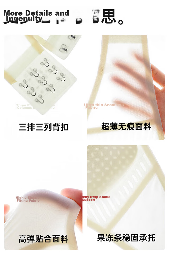 XUEXIMAN Strapless Bra for Women, Summer Thin Ice-Cool Feel, Anti-Slip Push-Up Backless Bra, Seamless Invisible Bra 14