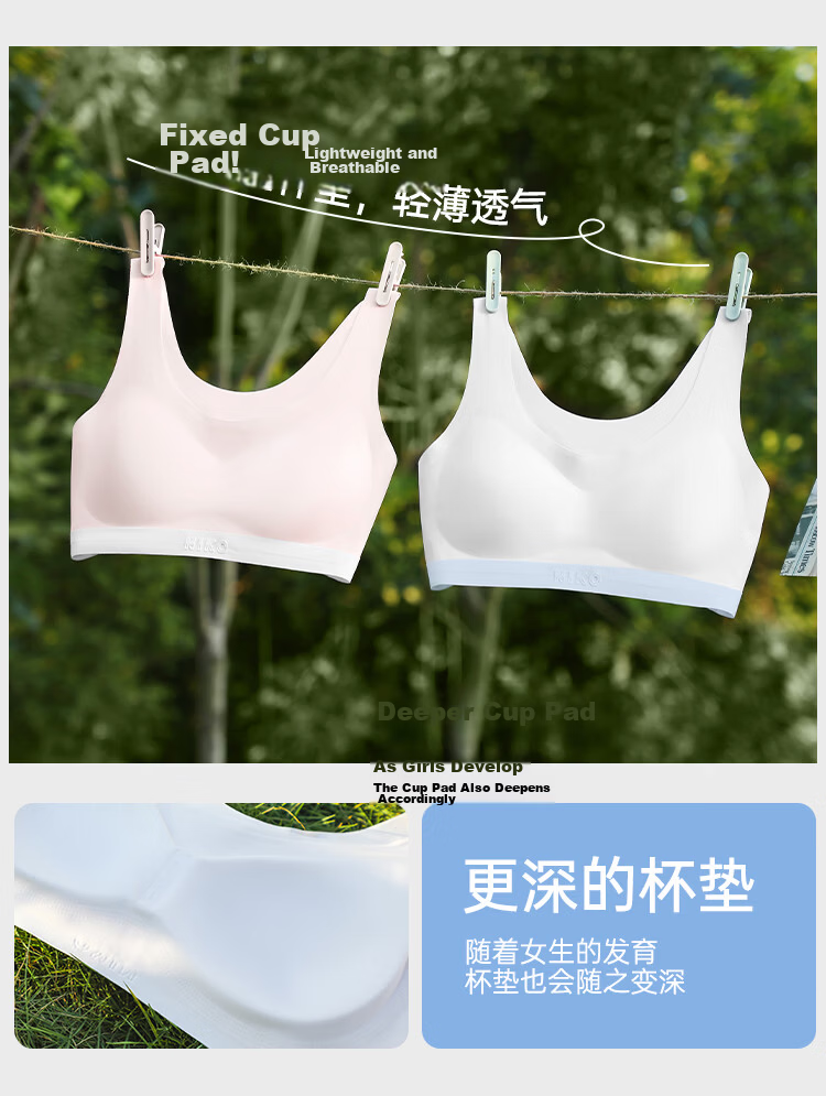 Langsha Girls' Underwear Stage 2-3 Teen Vest Youth Development Junior High and High School Student Sports Bra 4