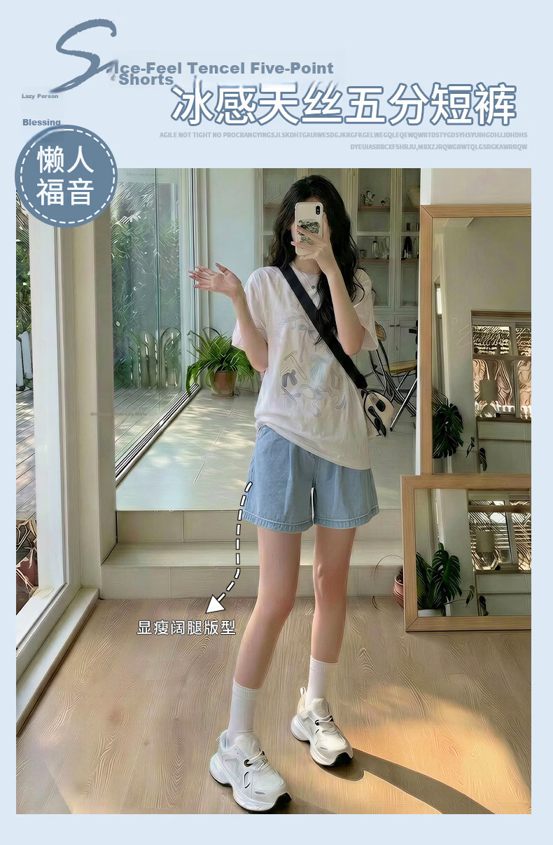 Langsha Women's Summer Denim Shorts Tencel Cool Thin Wide-Leg Loose Slim Fit Casual Five-Point Pants 1