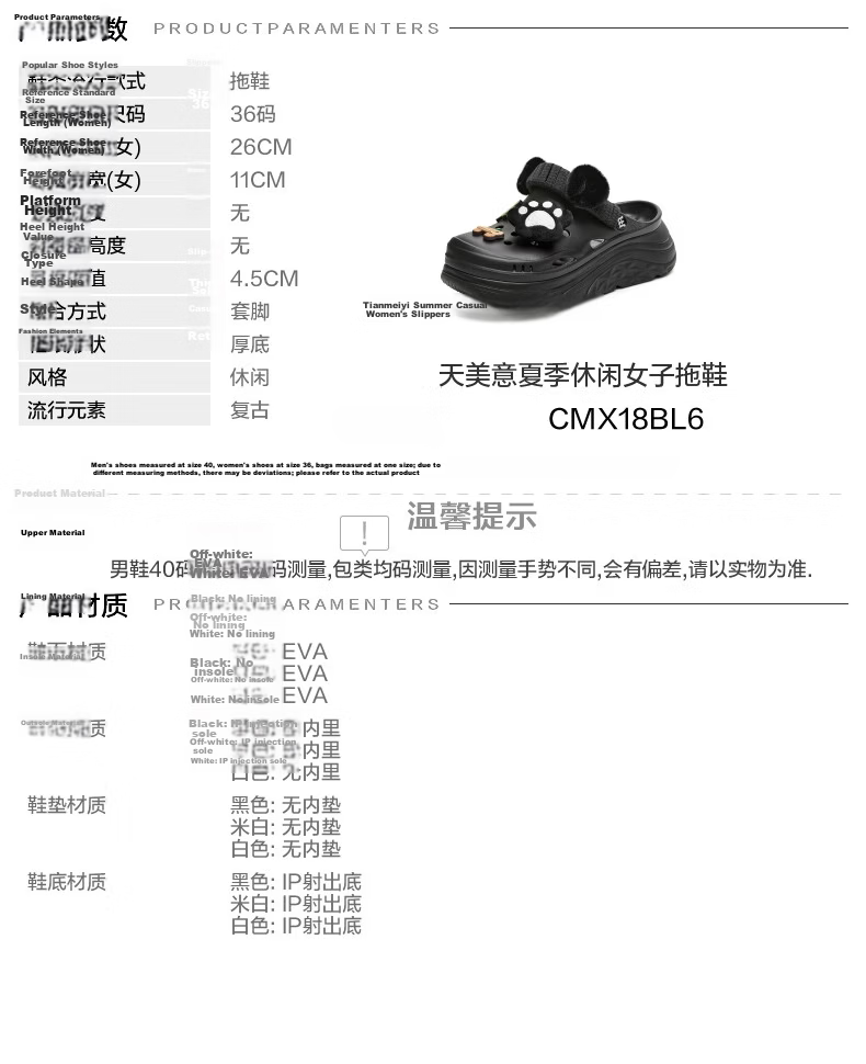 Tianmeiyi Langhua Hollow Thick-soled Height-increasing Sandals Women's Outdoor Beach Shoes Summer CMX18BL6 Black Size 35 1