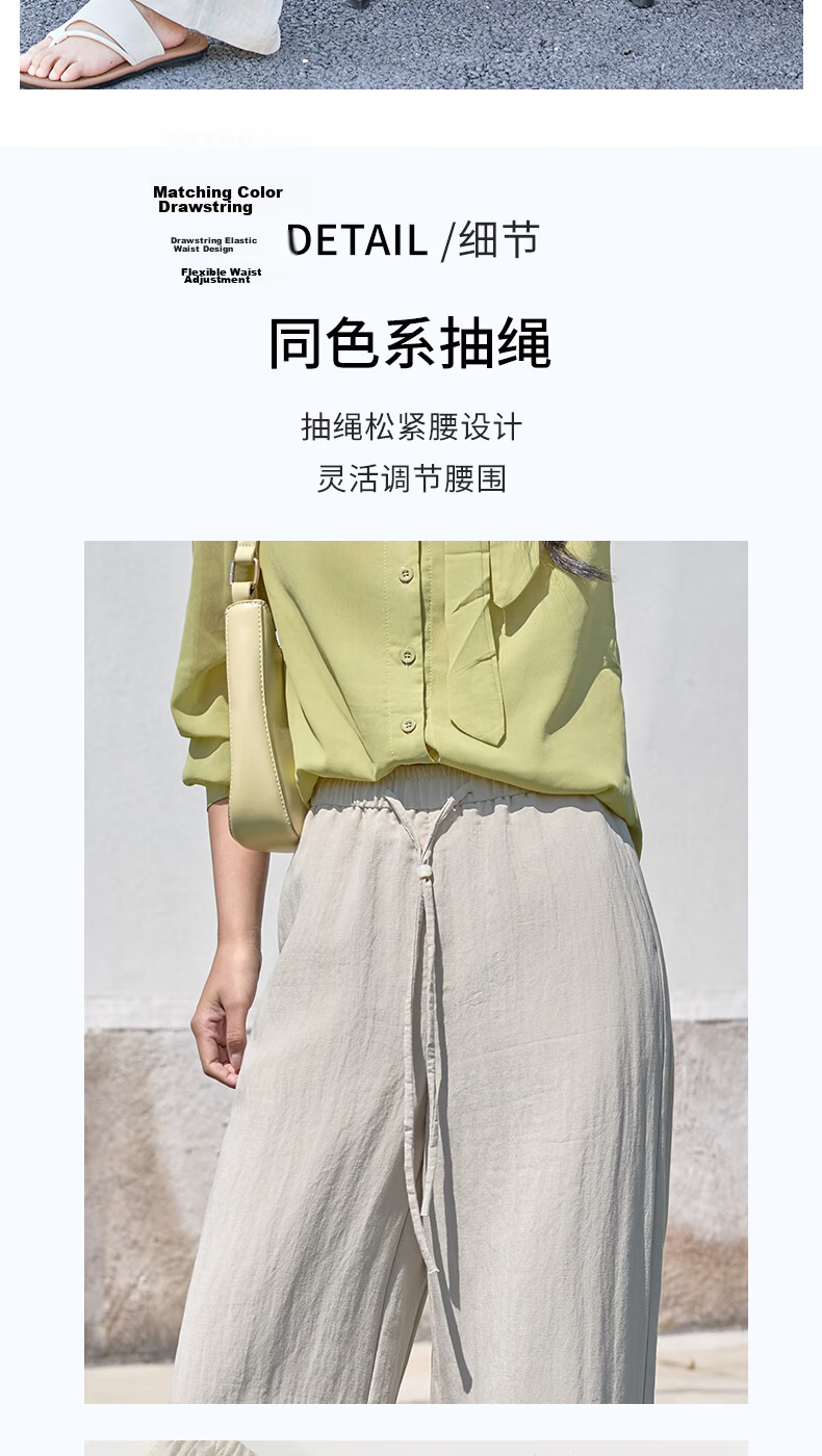 Borui Linen Tencel Wide-Leg Pants for Women Summer Thin Breathable High-Waist Draped Loose Casual Slim Straight Pants Female 10