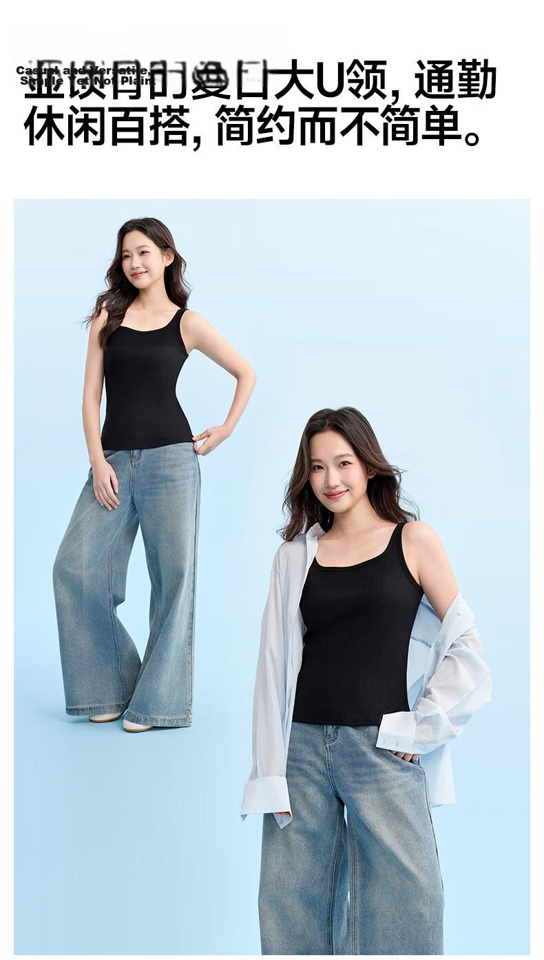 MiiOW Cool Ribbed Women's Basic U-Neck Tank Top High Elastic Breathable Skin-Friendly Slim Fit Sleeveless Layering Shirt 12