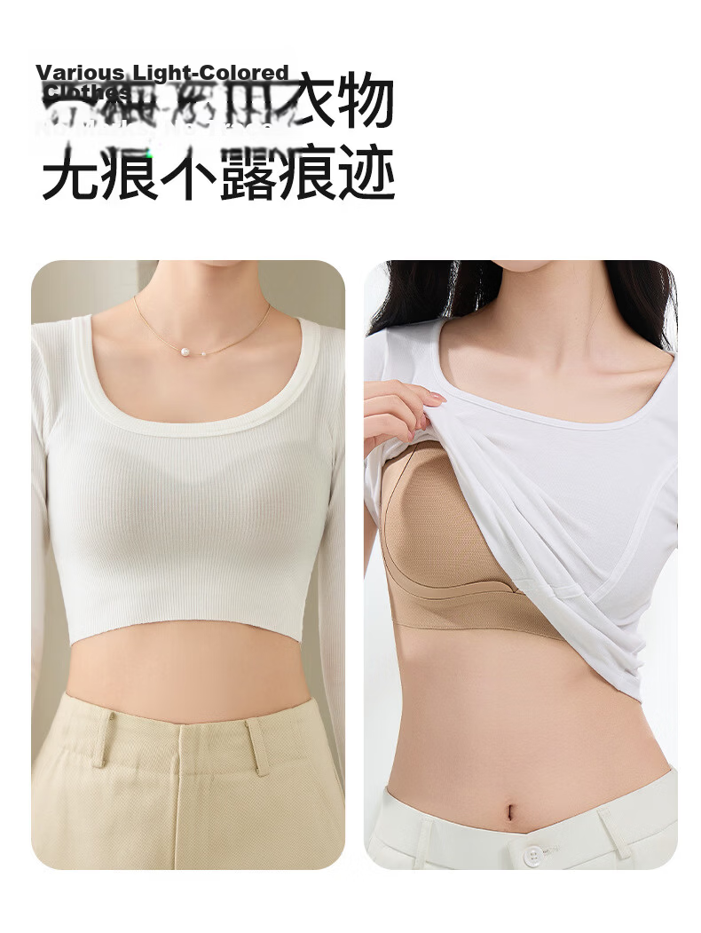 FENTENGCARE Special Formula Invisible Foundation Liquid Bra, Strong Lift and Gather, Anti-Sagging, Side Breast Collection, Large Chest Gathering, Seamless HJ 5