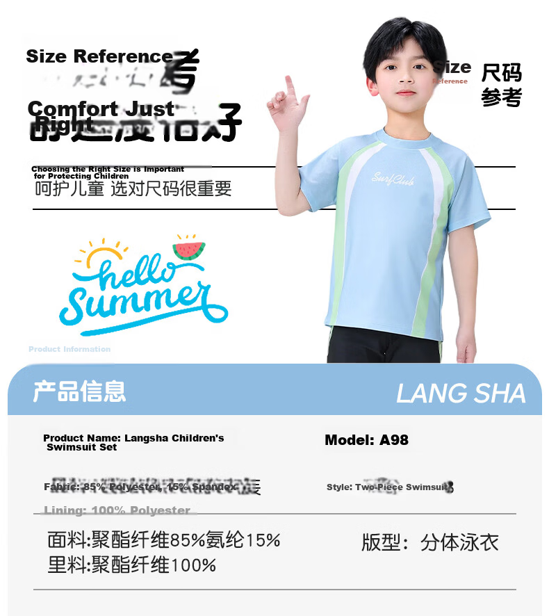 Langsha Boys' Children's Two-Piece Swimwear Set, Large Kids' Training Swimsuit with Swim Trunks, Three-Piece Bathing Suit for Swimming and Hot Springs 10