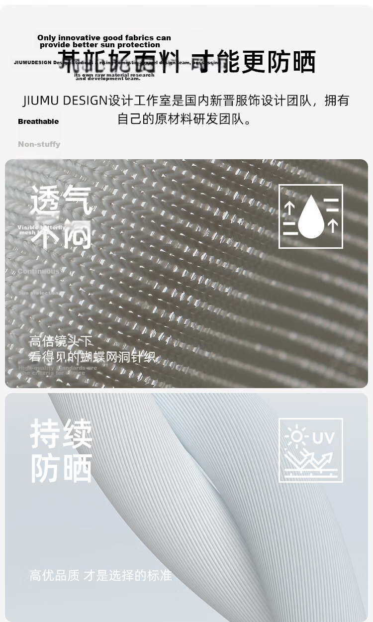 JIUMU Ice Silk Sun Protection Sleeves for Women, Summer Cooling UV Protection Arm Sleeves for Driving and Cycling 3