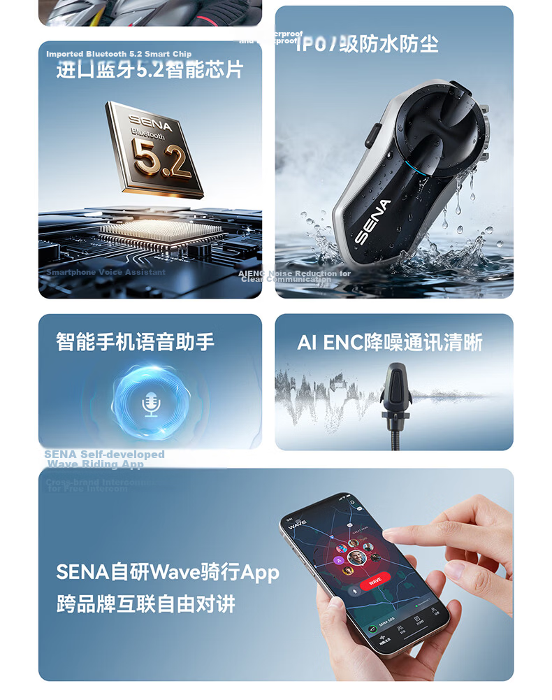 SENA C30 Motorcycle Helmet Bluetooth Headset Built-in HD Unit for Riding 20